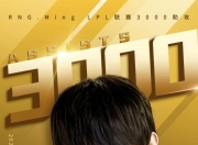 虎扑网-Ming回归赛场，赛事规则更新首场状态亮眼，勇士观众沸腾！的简单介绍