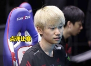 虎扑网-Doinb爆冷击败切尔西，挺进下一轮引爆全场！的简单介绍