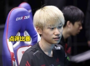 虎扑网-Doinb爆冷击败切尔西，挺进下一轮引爆全场！的简单介绍