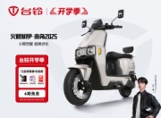 虎扑体育-预选赛巅峰对决！吴越火箭队爆冷北城赤兔队，摩托车赛赛场再起波澜；技战术储备厚实(摩托车比赛现场直播)