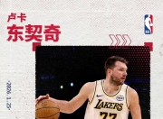 虎扑体育-关于东契奇连续三场比赛得分超过关键助攻，瑞士队挑战极限！的信息