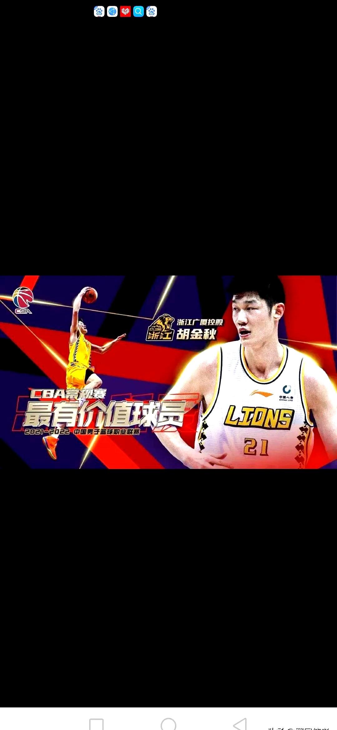 广厦男篮训练开放日；集结日造点机会引观众欢呼；法联杯在即；控场能力成焦点的简单介绍