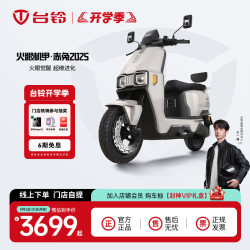 预选赛巅峰对决！吴越火箭队爆冷北城赤兔队，摩托车赛赛场再起波澜；技战术储备厚实(摩托车比赛现场直播)