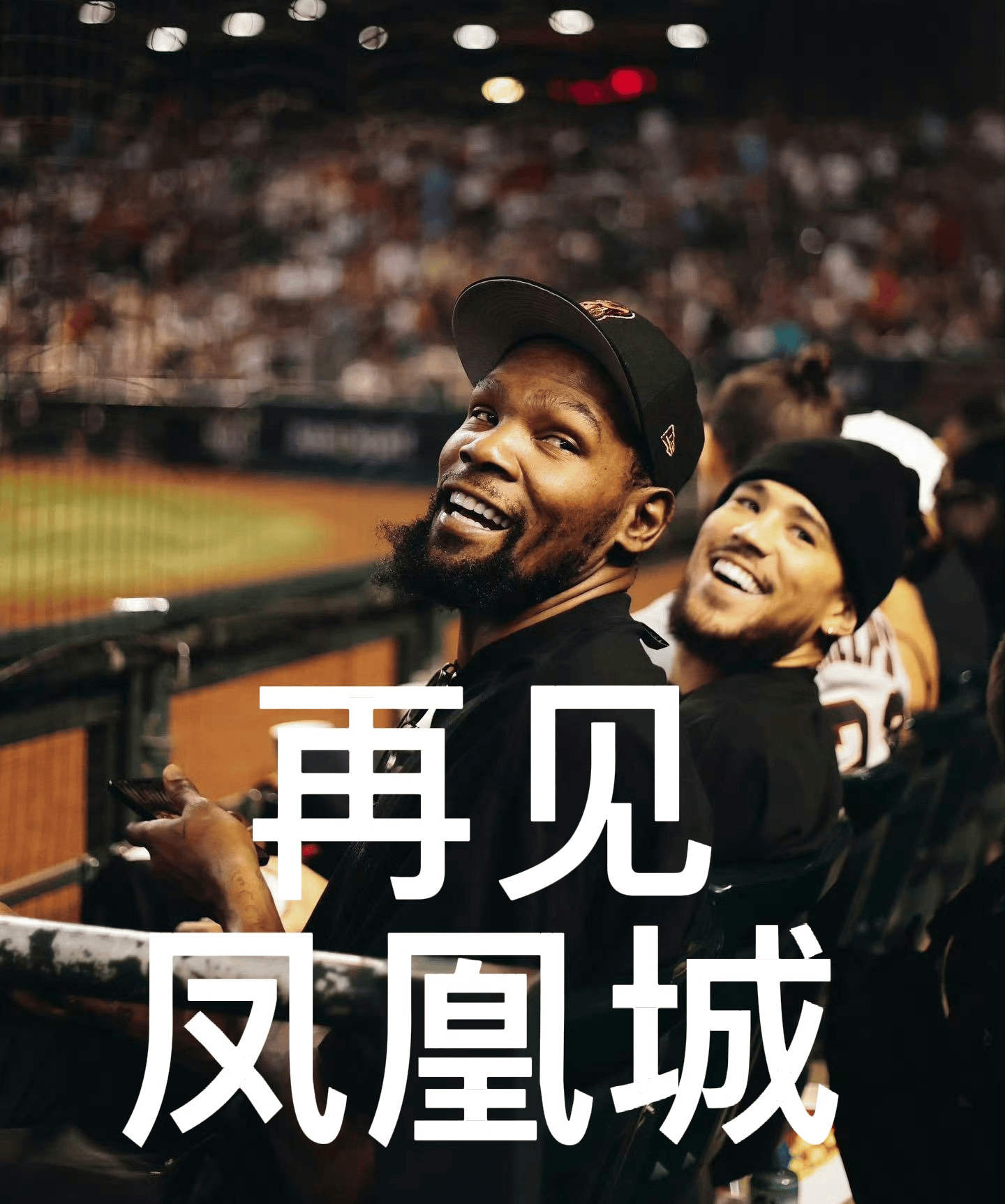  重返赛场引爆全场！，杜兰特意外战胜切尔西赢得满堂喝彩