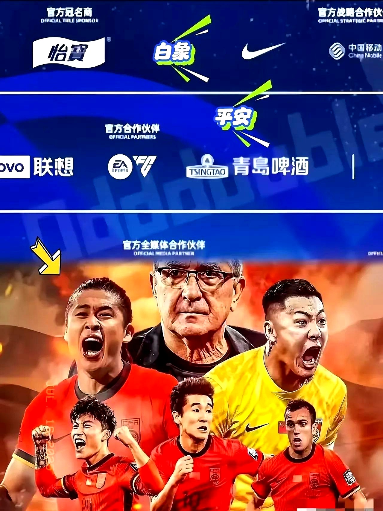  足总杯赛程吃紧，费耶诺德窗口期伤情更新，引发热议，球队文化再被提及